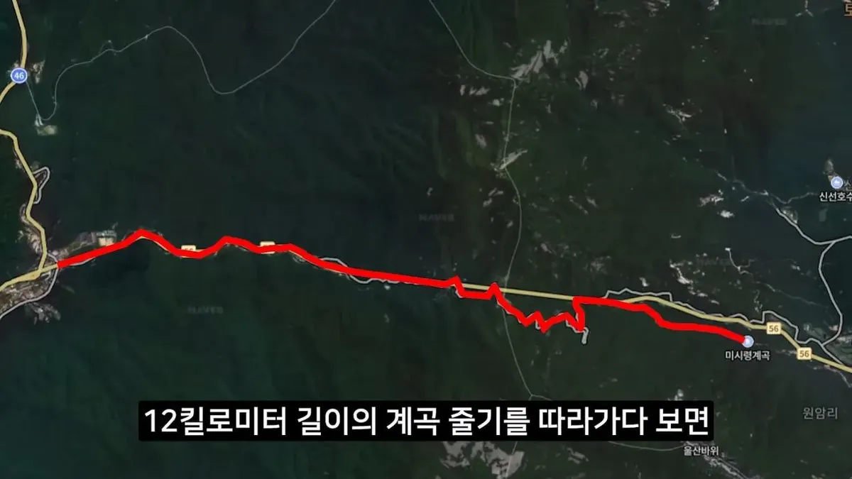 IMG_2855.jpeg 국유지인 계곡을 개인이 점유하는 방법