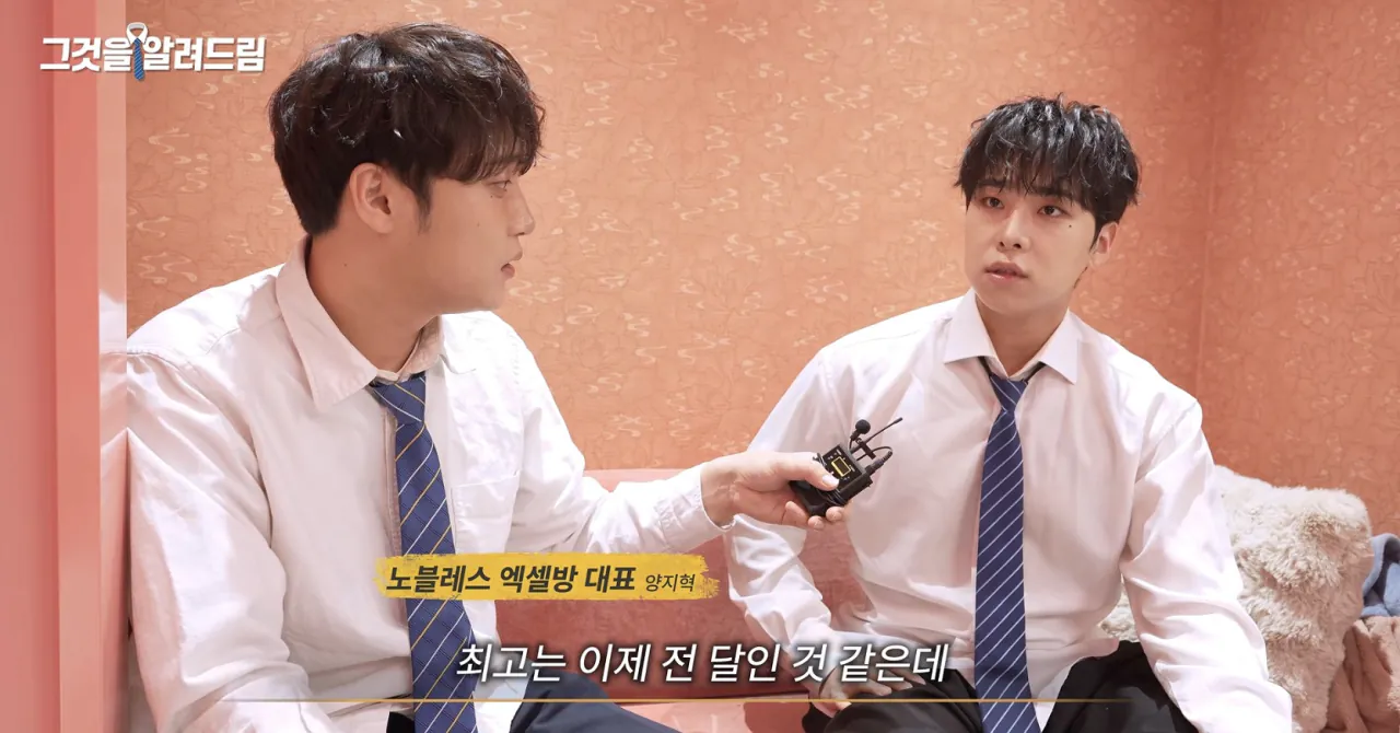 image.png 평범한 남자가 엑셀 방송 뛰면 얼마 벌까…?.jpg
