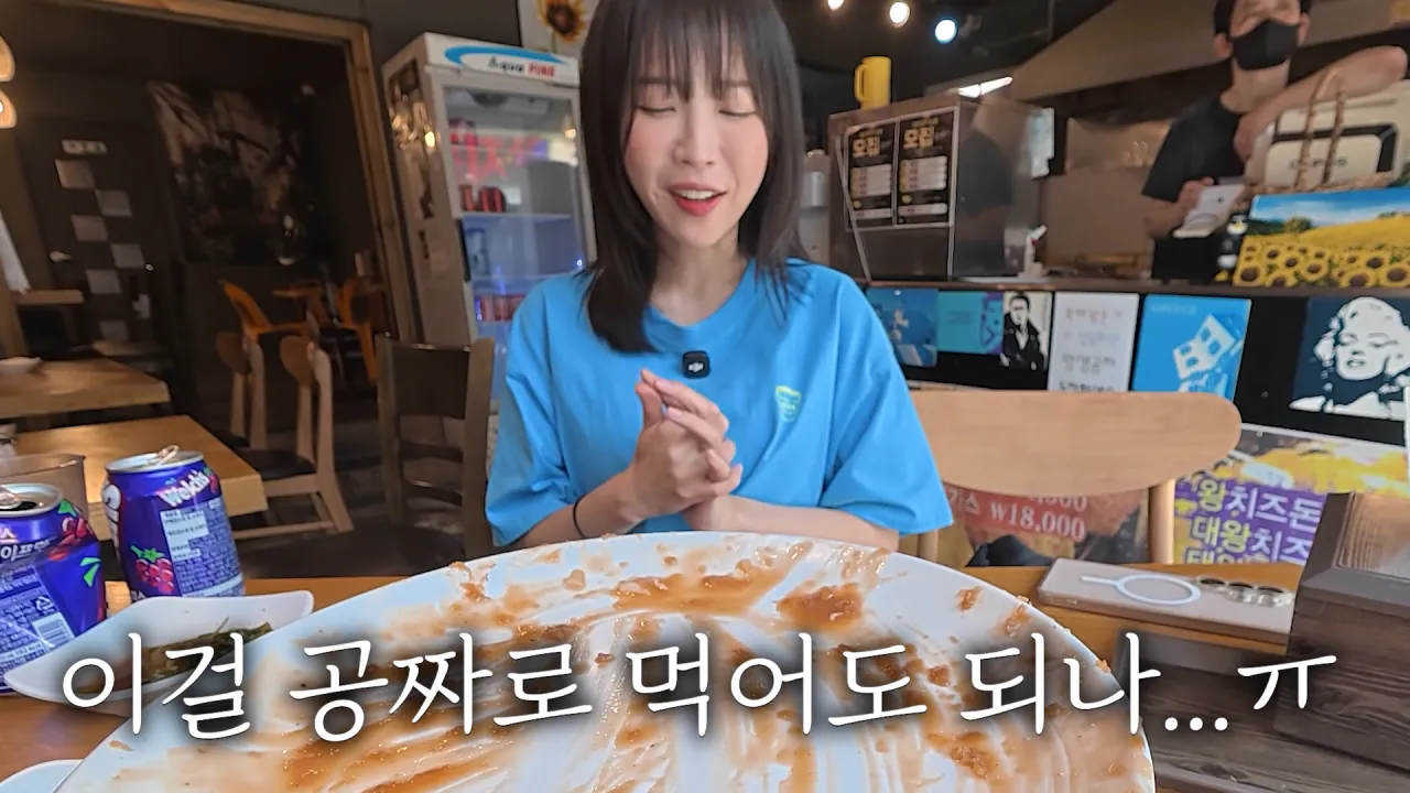 다 먹으면 평생 공짜_! 사장님이 성공은 힘들것 같대요😅 제한시간 25분! 초대왕 돈까스 도전먹방 11-41 screenshot.png 초대왕 돈까스에 도전한 쯔양 근황 ㄷㄷㄷㄷㄷ