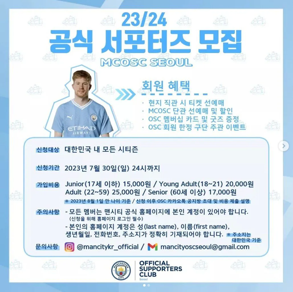 IMG_3058.jpeg 짭시 부당 이득은 팀컬러임
