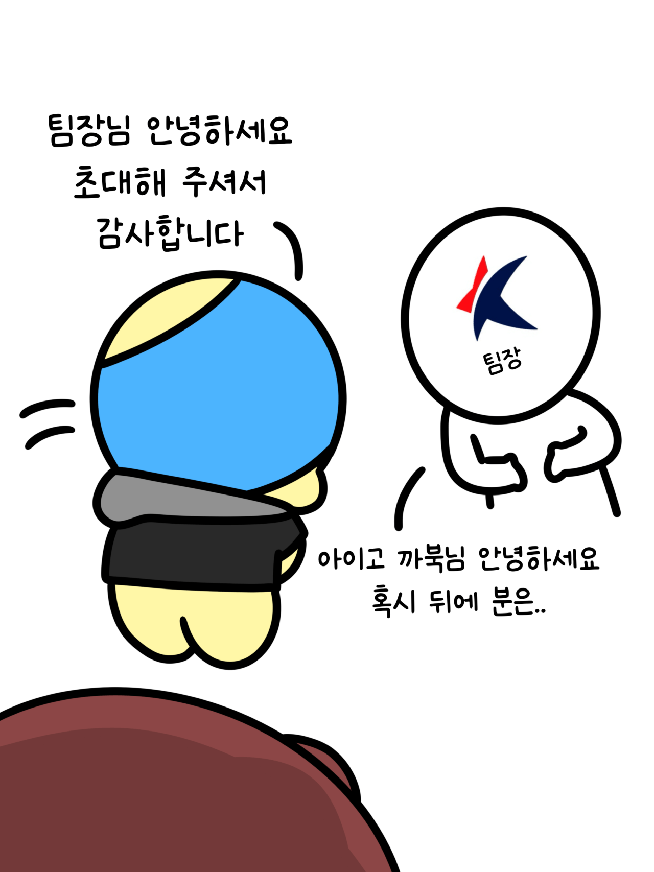 1000059668.png 개축산리오 팝업 갔다온 후기 .MANHWA