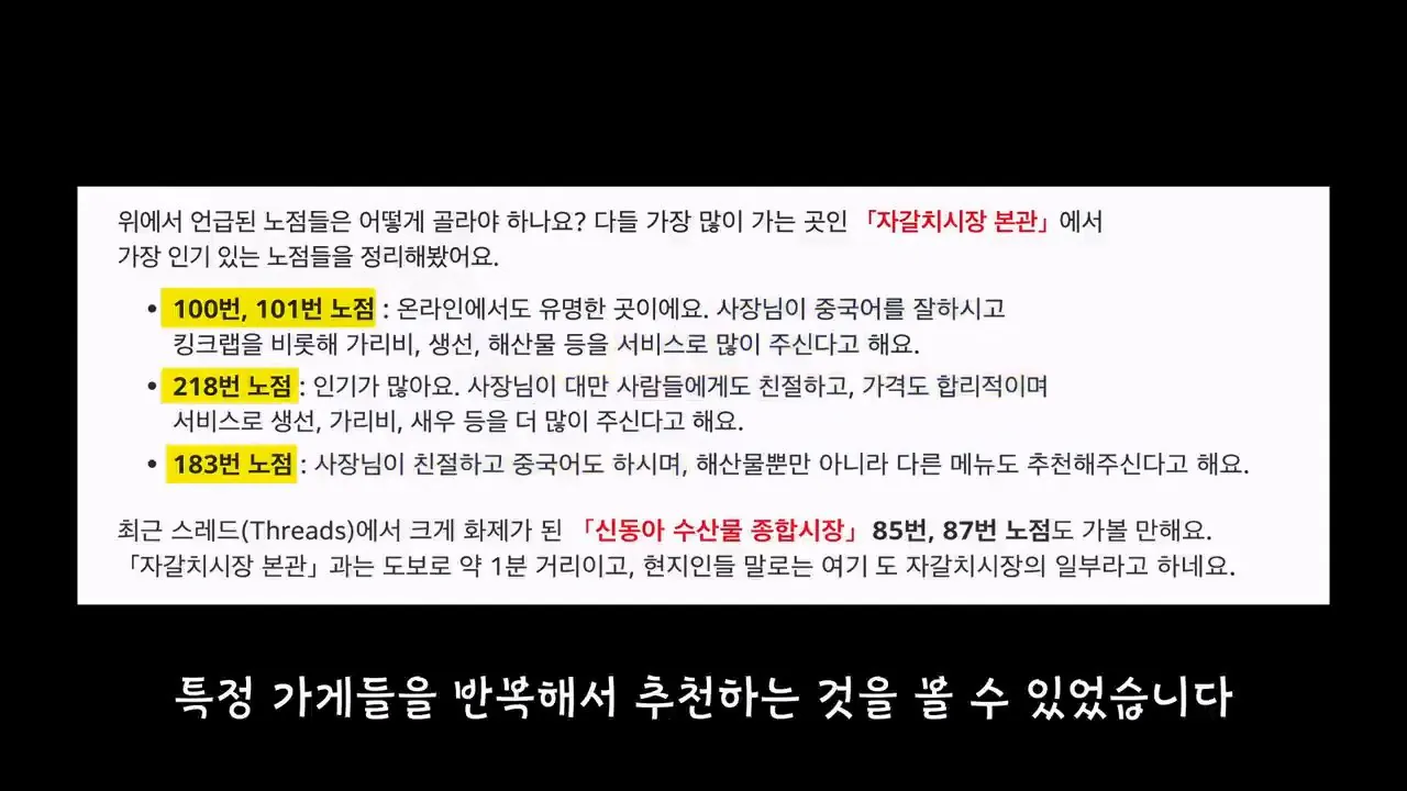 요즘 부산 관광지에서 벌어지고 있는 충격적인 변화.mp4_20260929_094619.486.jpg 지금 부산에 여행온다고 외국인들이 몰리는 이유