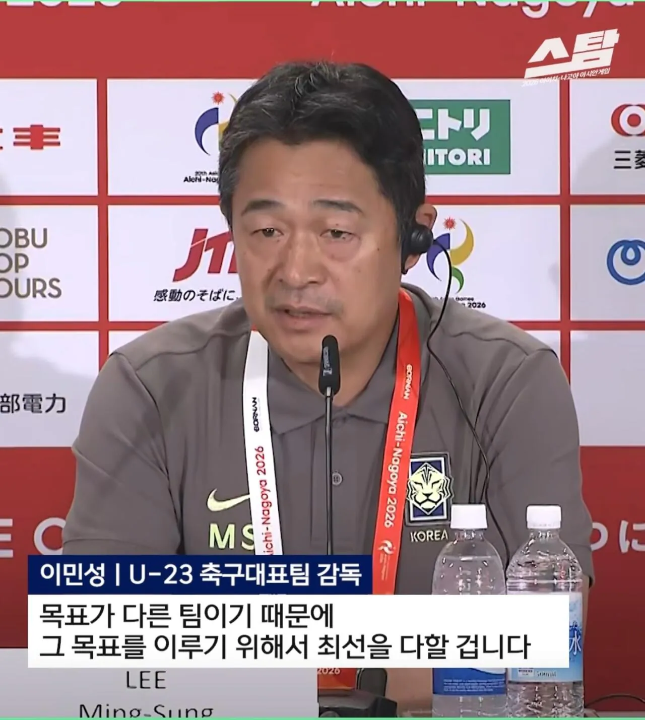 1000024731.jpg 일본기자 개소리에 받아치는 한국 축구 아시안게임 감독