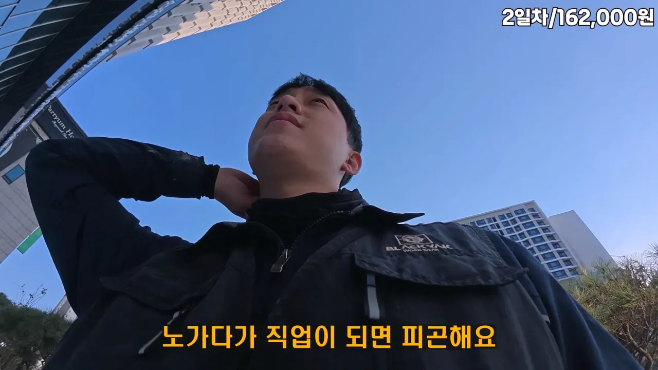 image.png 노가다 유튜브 찍다가 훈수들은 유튜버.jpg