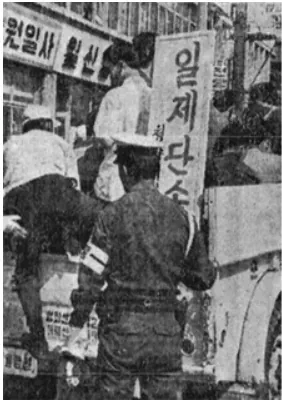 image.png 60~70년대의 경범죄 조리돌림