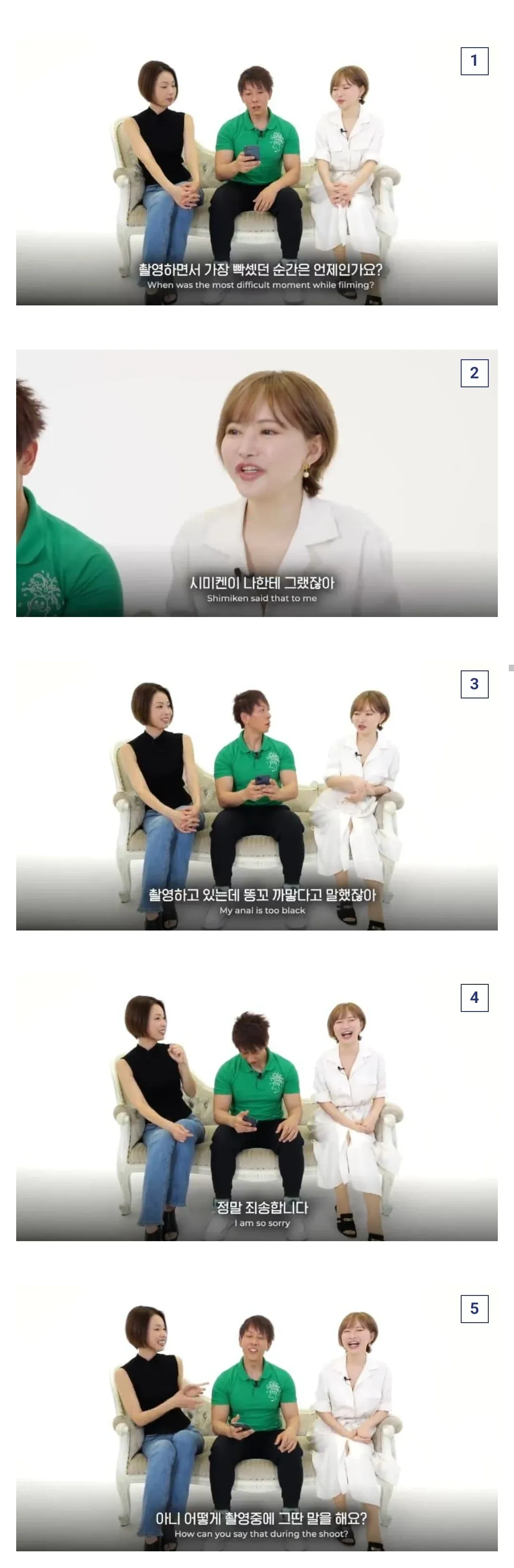518332c608d5a5f6c1ca150a9a4b33ff.webp AV촬영하다 빡친 여배우...