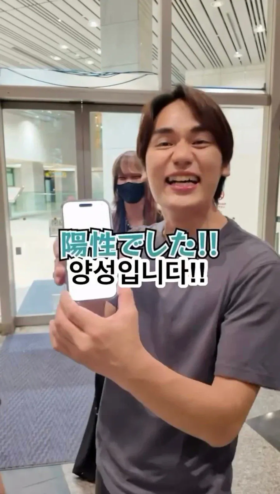 singlebungle1472-20260902-115325-011.webp 신주쿠 토요코 키즈들에게 성병 검사 시켜보는 유튜버