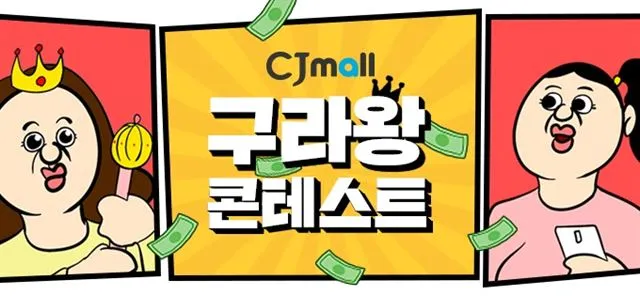 image.png 우당탕탕!!! 망국을 부르는 네창섭 폐하의 보물찾기 대소동!!! 재업) 우당탕탕!!! 망국을 부르는 네창섭 폐하의 보물찾기 대소동!!!