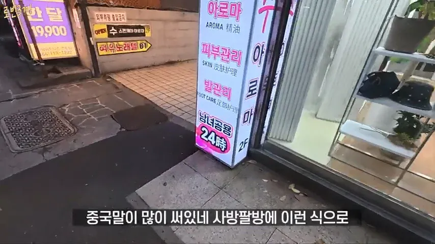 1000076558.webp 지금 중국인들로 가득한 제주도 근황ㄷㄷㄷ