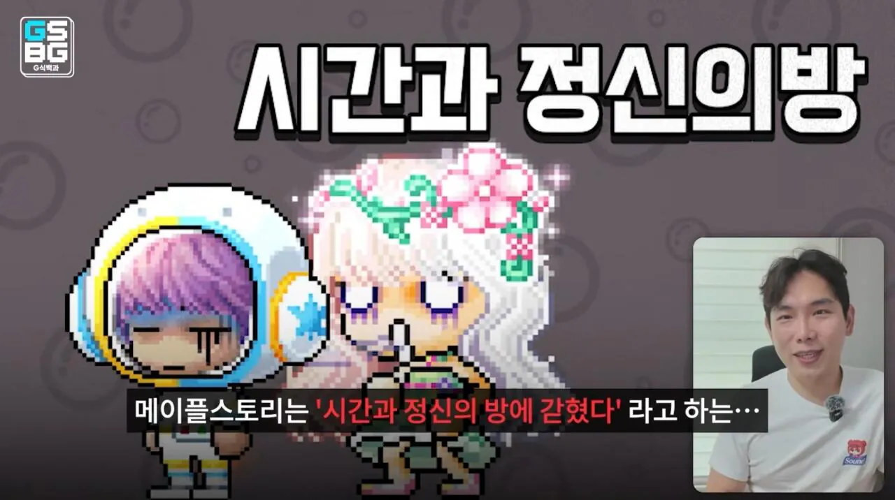 113886.jpg 영래기를 허위사실 유포로 고소한 NC 주장이 경찰선에서 불송치 난 이유