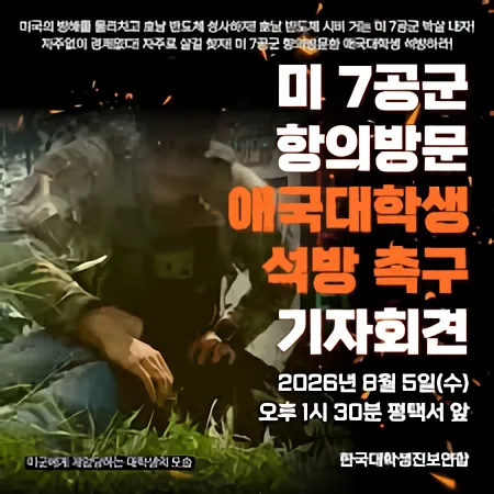포텐갔던 SK 하이닉스 투자 강요하는 호남사람들
