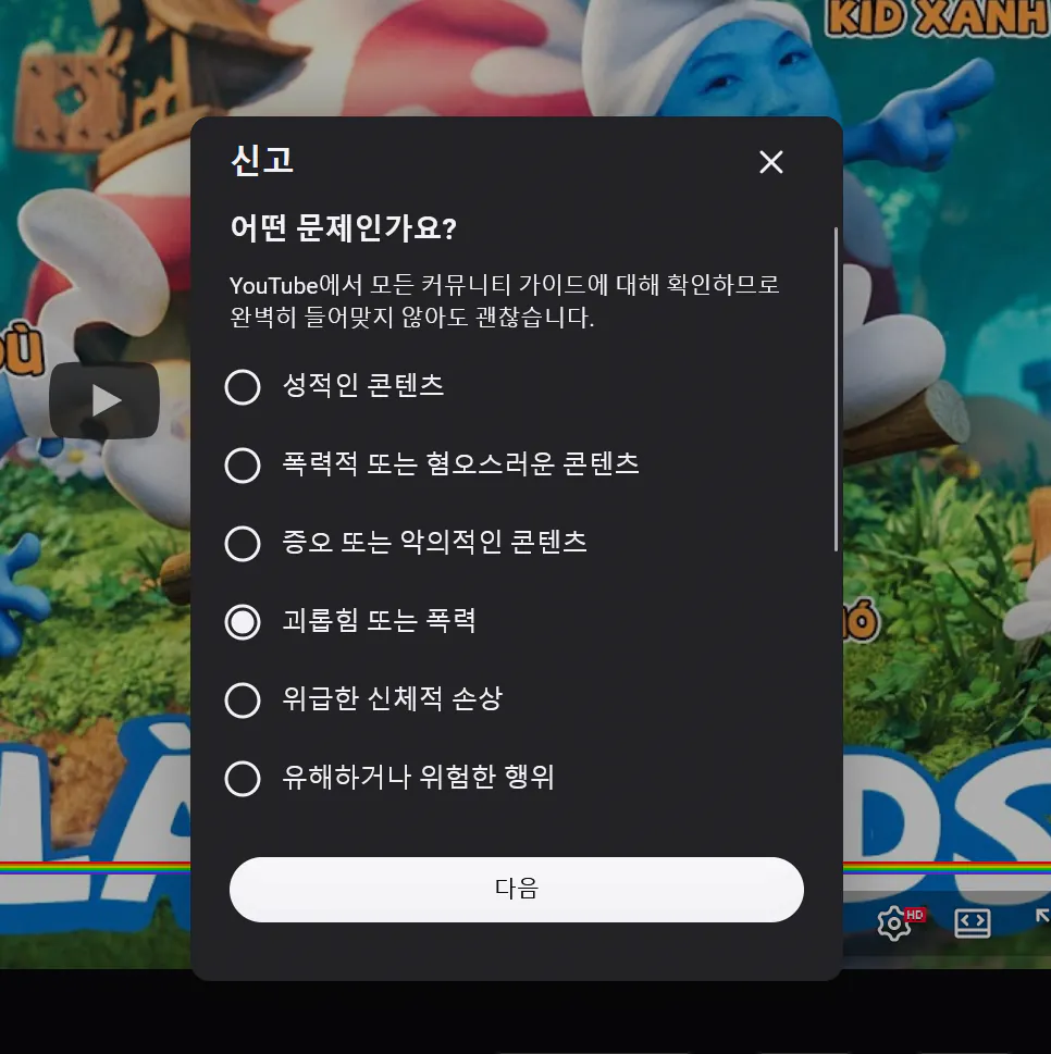 image.png ์ ๋ณด) ์ ํ๋ธ์์ ์ ๊ณ ํ๋ ๋ฐฉ๋ฒ