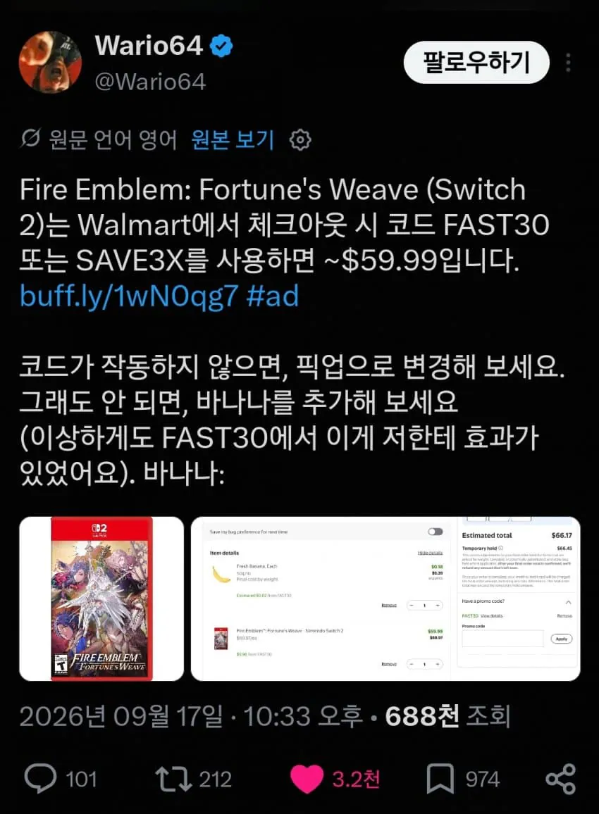 image.png 파엠 만자천홍을 바나나랑 같이 사는 이유.....jpg