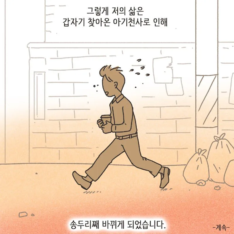 경제관념 없는 여자에게 경제권을 주면 안되는이유