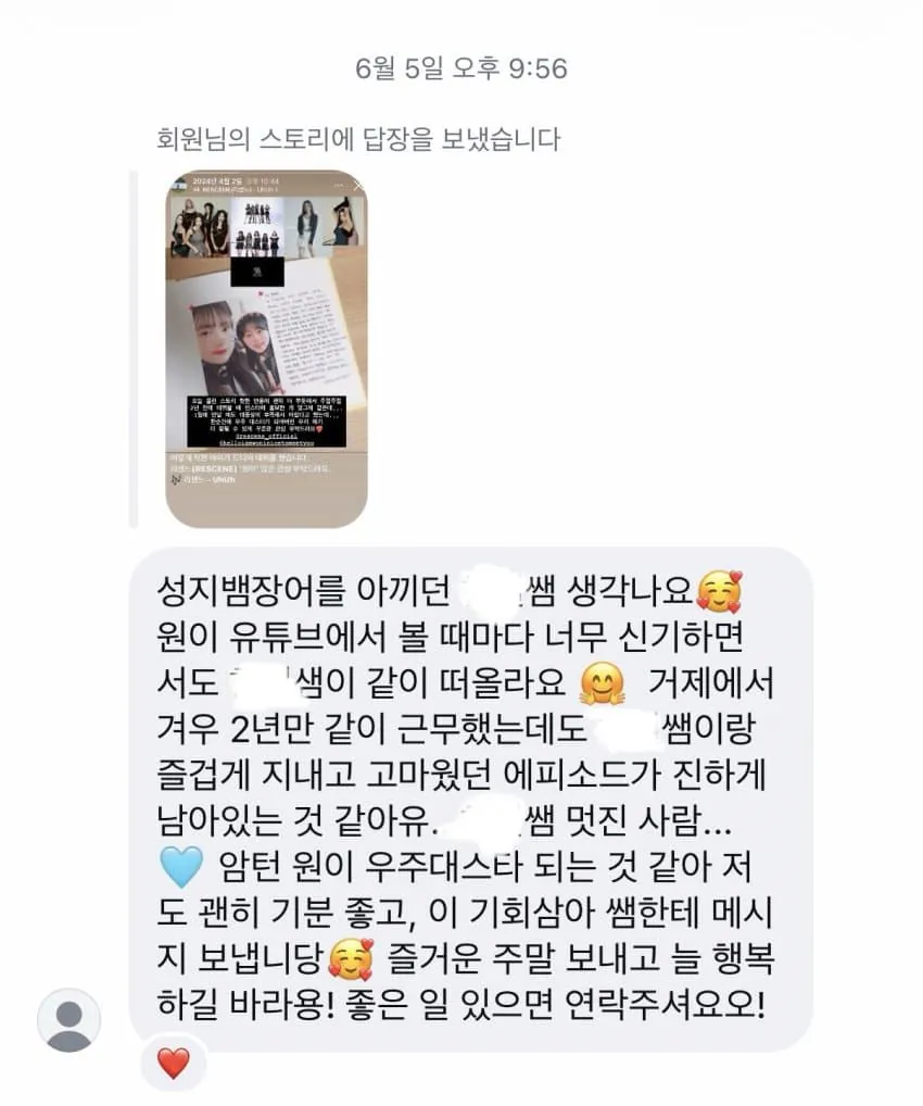 image.png 원이 담임선생님의 추가 폭풍 인증