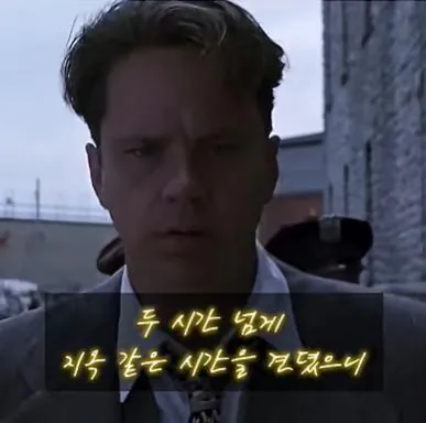 image.png 쇼생크 탈출의 엔딩 장면이 원작과 다른 이유