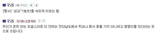 sd.JPG ??? : 빠구리 치러 갔는데요.jpg