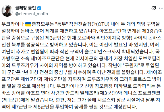 image.png 34살, 47살 장군들이 국가의 명운을 짊어지다. 요새 벨트 현재 상황