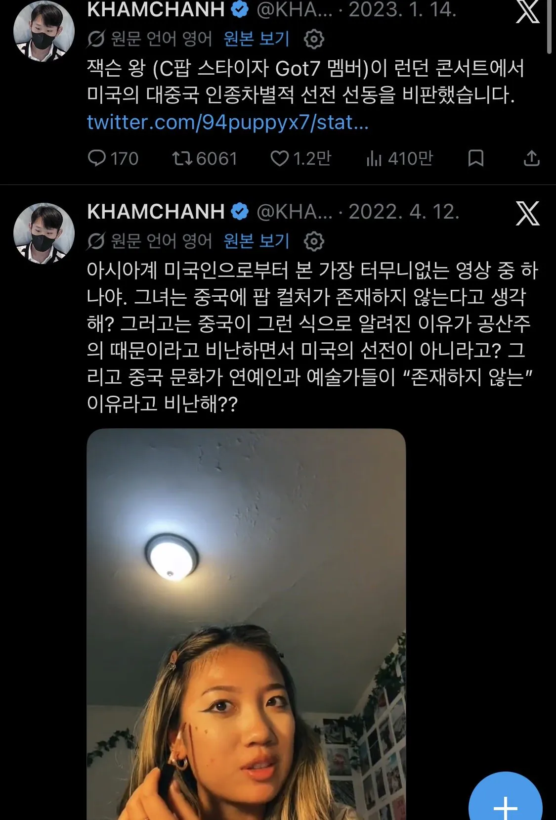 IMG_9023.jpeg 현재 진행형인 동북공정
