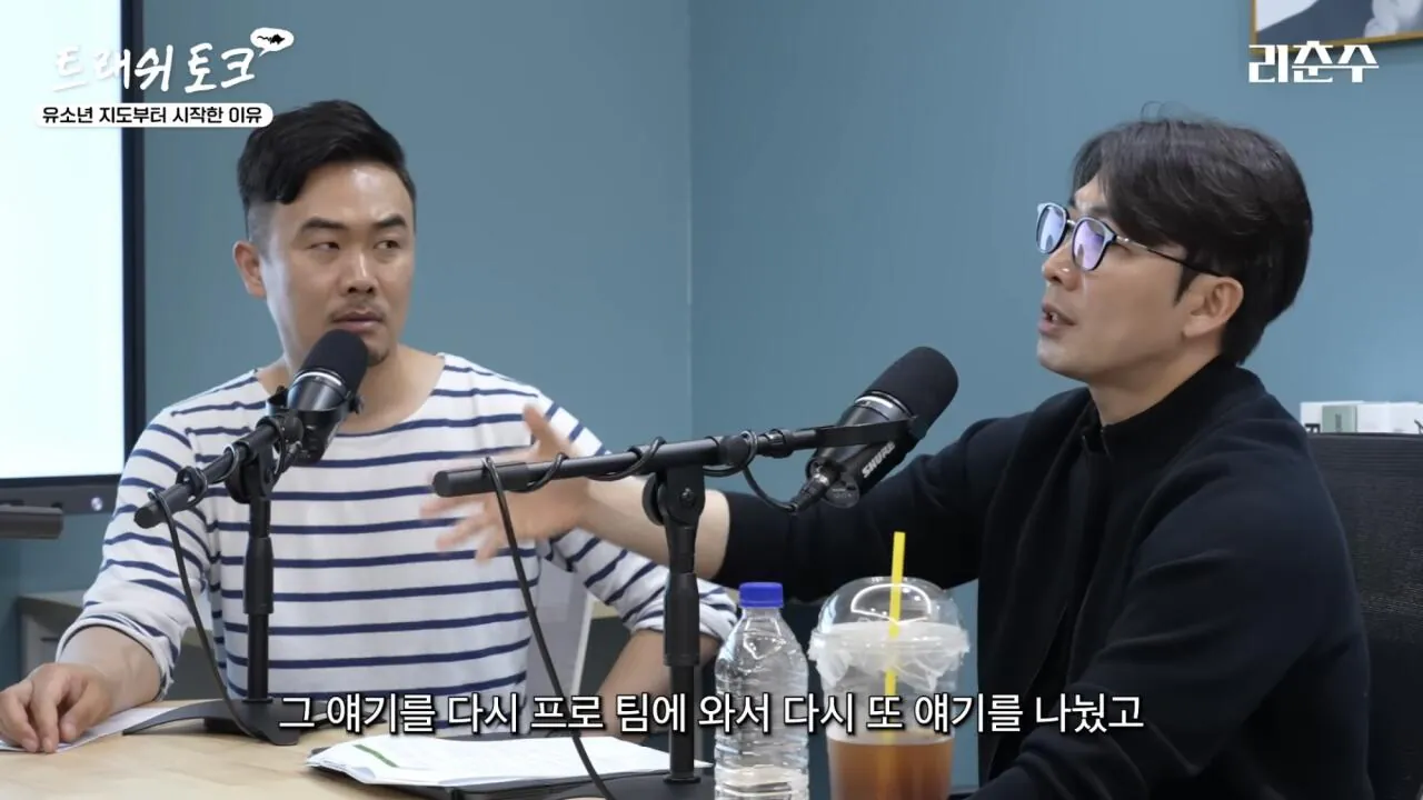 IMG_7780.jpeg 이미 예전에도 사고쳤었던 박승수.jpg