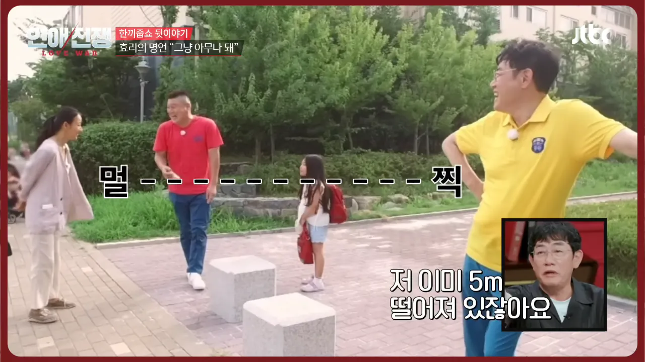 [미공개] ＂제가 주제넘게...＂ 이경규에게 사과하고 싶은 일이 있는 이효리__ _ JTBC 260928 방송 1-12 screenshot.png 이경규한테 "그냥 아무나 돼" 사과한 이효리