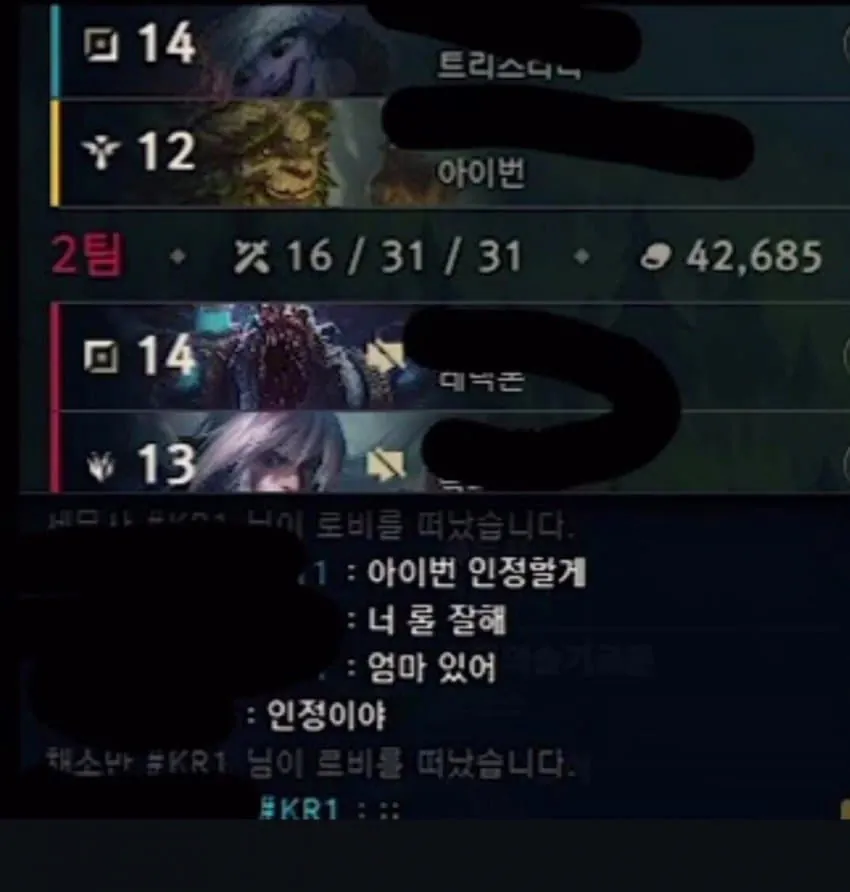 1.png 남자가 받을 수 있는 최고의 칭찬 ㄷㄷ