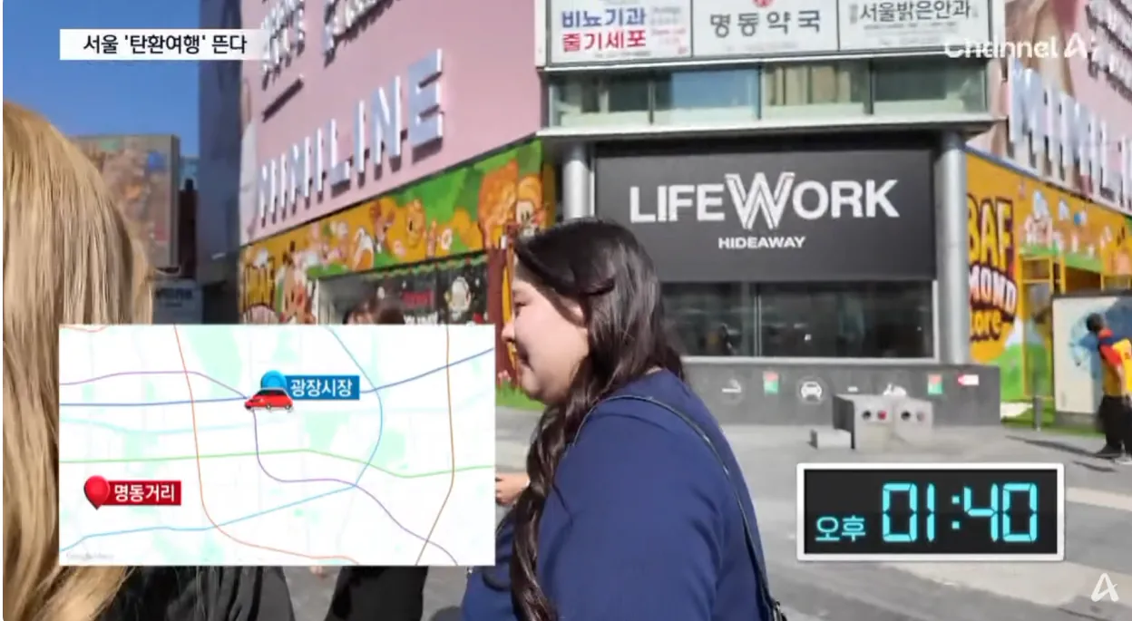 총알처럼 빨리…서울 ‘탄환여행’ 뜬다 (5).png 일본인들 사이에서 늘고있다는 한국 탄환여행