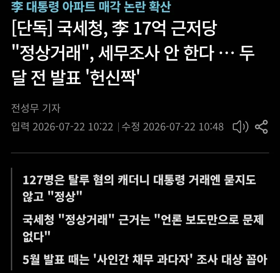 95ce03f13c9ecd08b8b64c5e4ebbd831_11618814536.webp 국개청