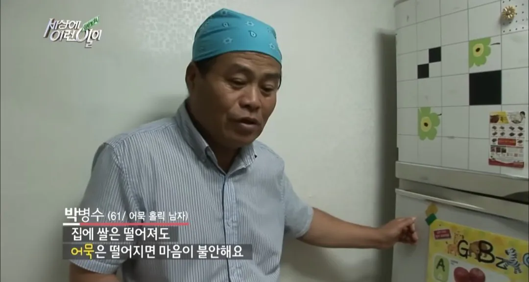 38797.jpg 백종원도 한수 접는 레전드 어묵 아저씨 ㅋㅋㅋㅋ