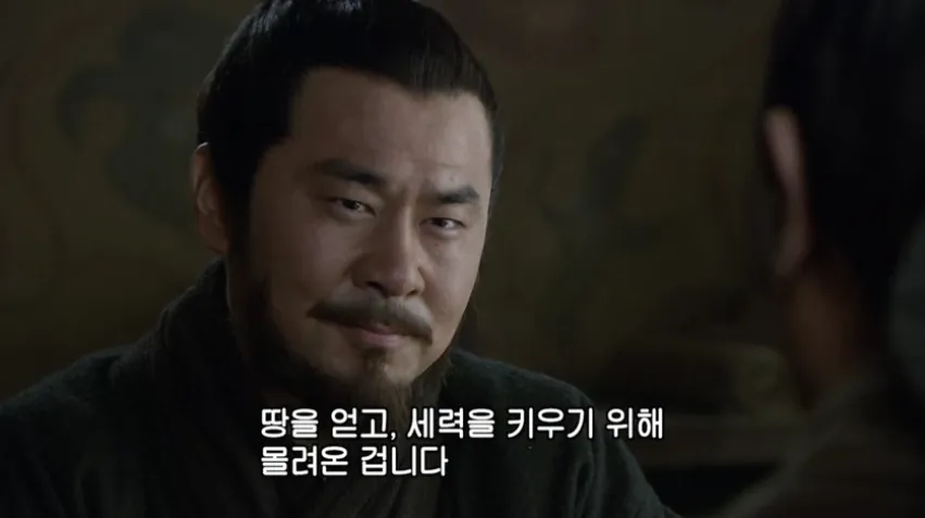6.png <삼국지> 조조와 유비의 차이를 보여주는 대화 장면