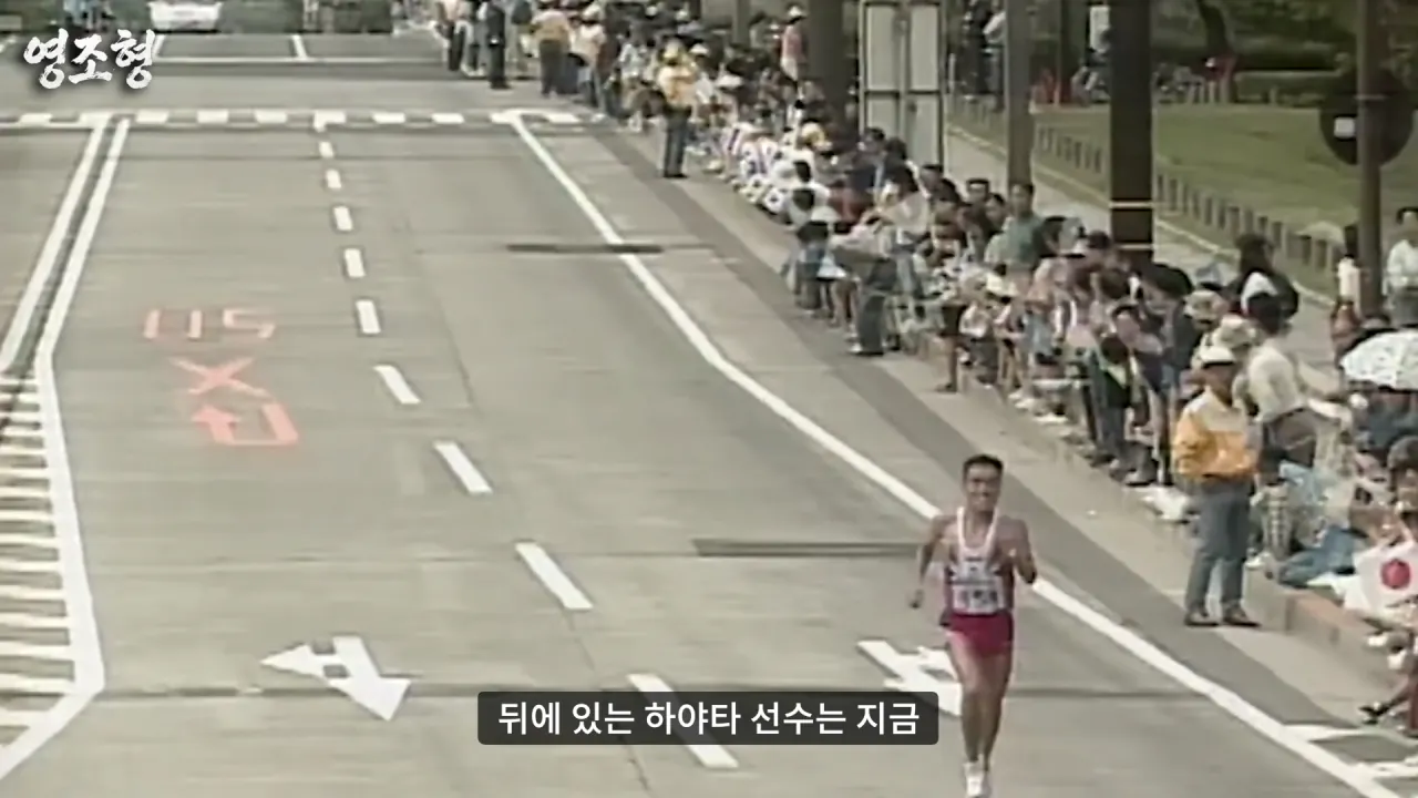 황영조 아시안게임 금메달, 200m 뒤처지기까지 한 두뇌 플레이...아시안게임 MVP 수상까지 #아시안게임 #마라톤 #육상 #황영조 #러닝 #아이치나고야아시안게임 #히로시마 23-4 screenshot.png 아시안게임 금메달 딴 직후 대통령에게 축하받은 마라톤 레전드 황영조 ㄷㄷㄷ