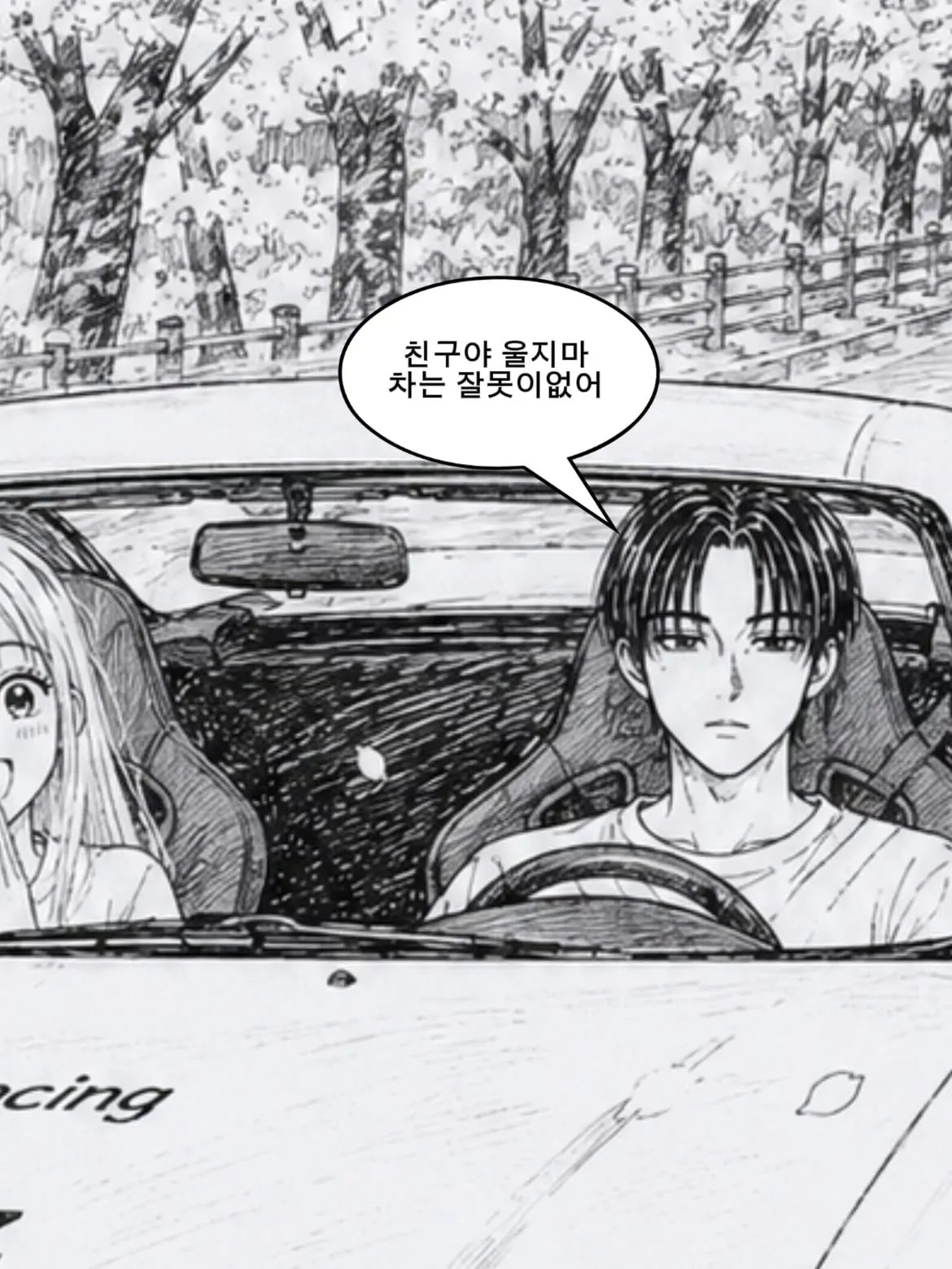 8275.jpg 자동차갤러리 영구차단 많화