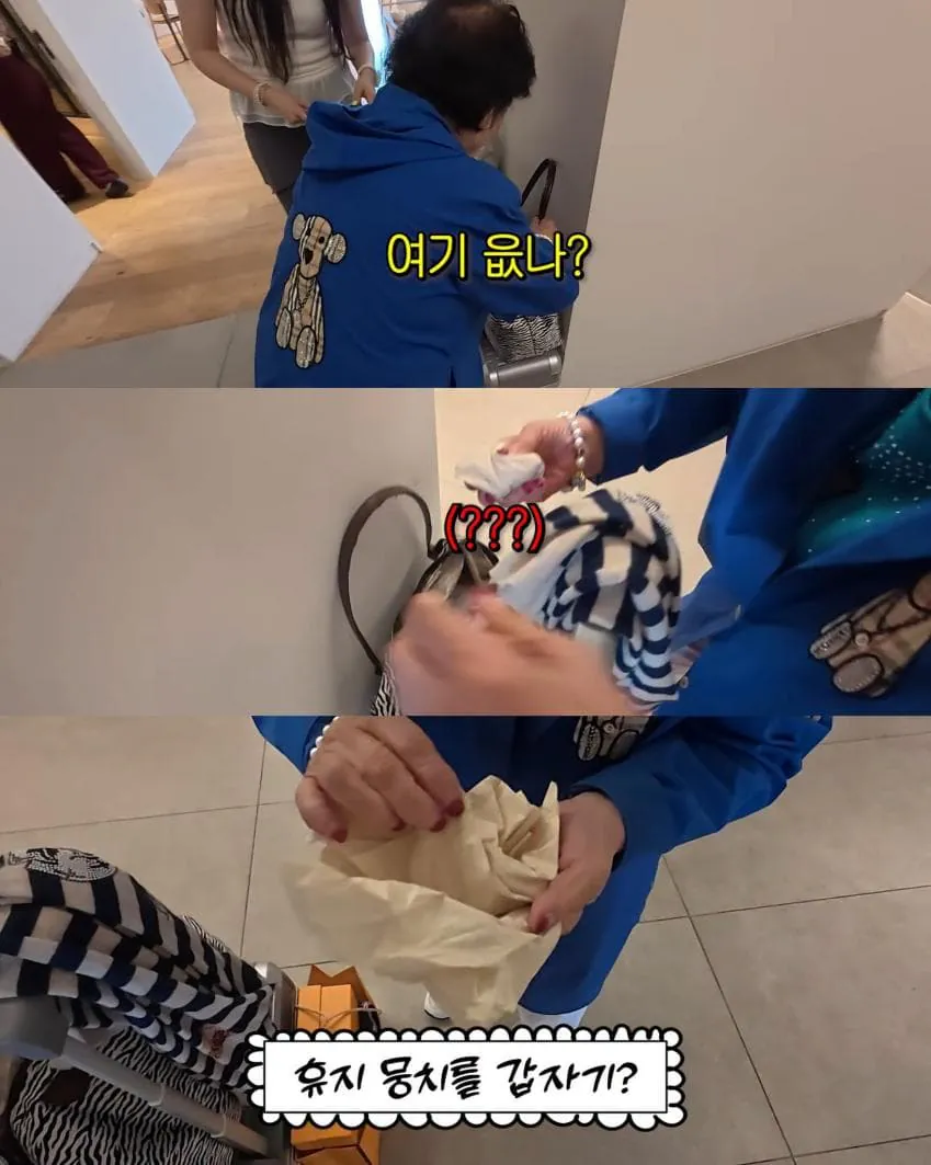 1785047661 (1).jpg 치매 초기인 것 같다는 전원주
