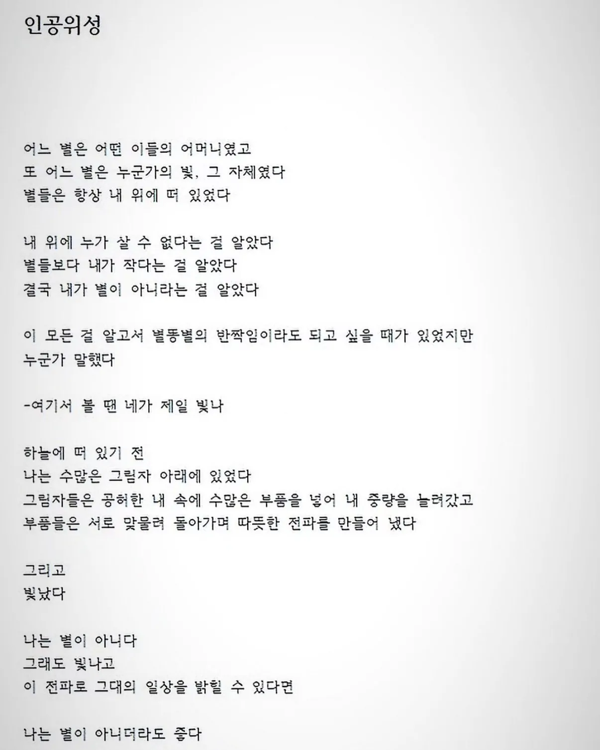 장애 유튜버 만능발의 또 다른 재능