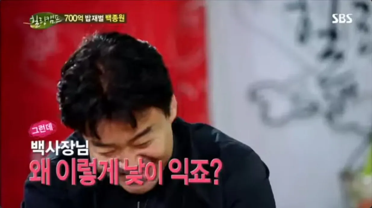 33601.jpg ๋ฐฑ์ข
์ ๋ํ๊ฐ ํ๋์ฐจ์ด์ฆ์ ๋ณธ์ธ ์ผ๊ตด์ ๋ฃ๋ ์ด์
