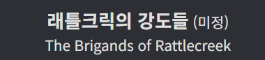 image.png 박찬욱 감독 다음 차기작 영화