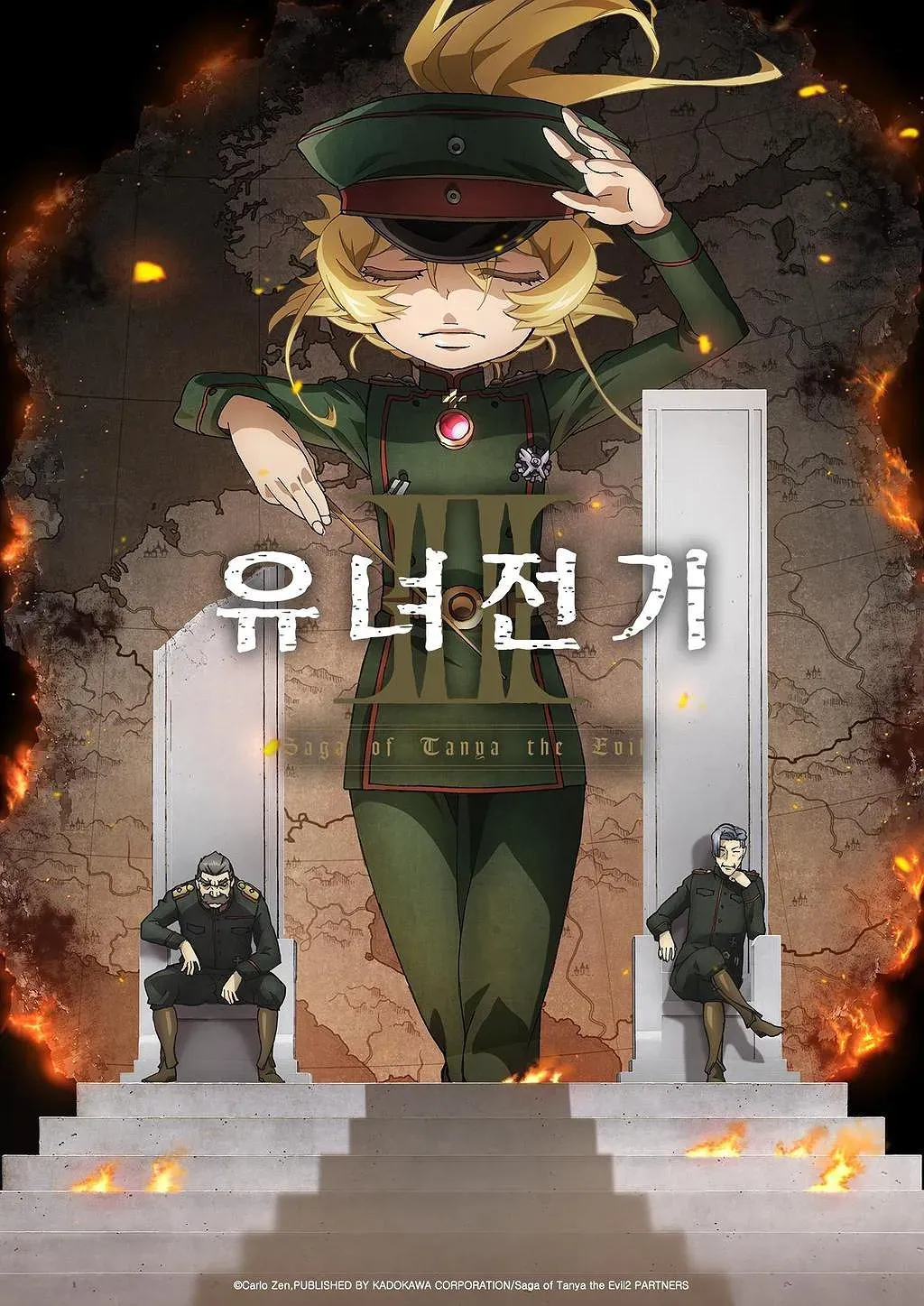 image.png [스압/스포多] 똥된장 누렁이의 26년 3분기 애니 리뷰(1부)