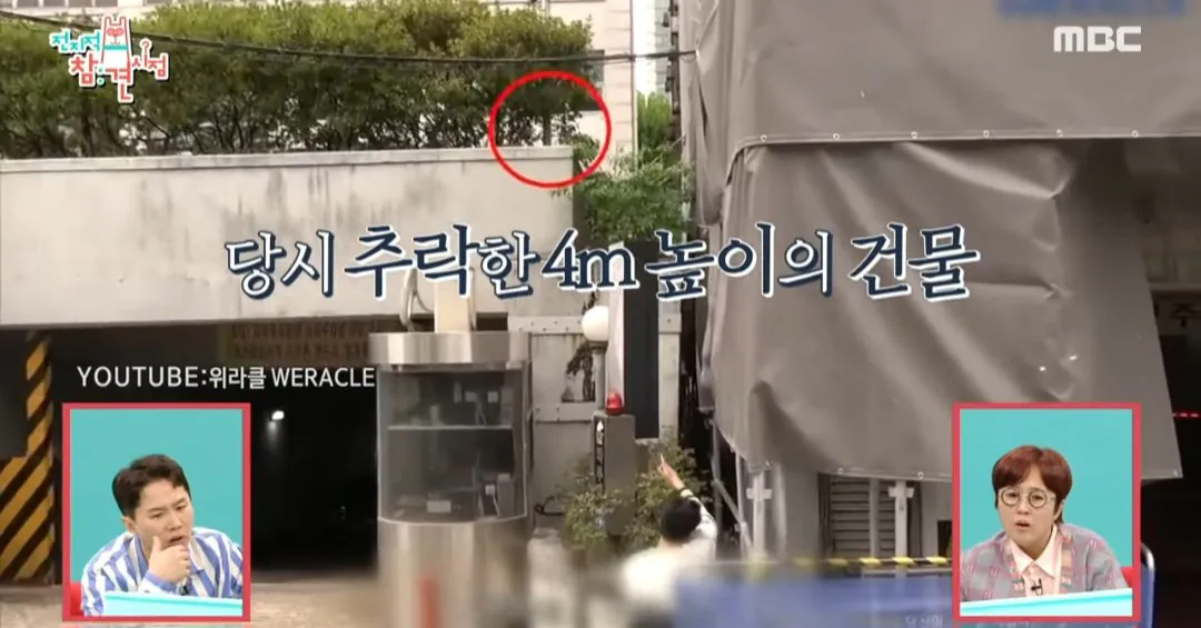 37952.jpg 박위가 사고 당시 추락했던 건물.jpg