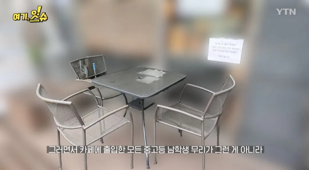 1000063597.jpg 기자가 남학생 출입금지 카페 직접 취재감ㄷㄷㄷㄷ