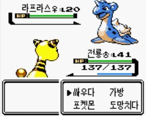 4510ed58fee9fba6d23f8cb6bb350c34 (1).jpeg 포켓몬 골드버전 금요일에만 잡을 수 있는 포켓몬