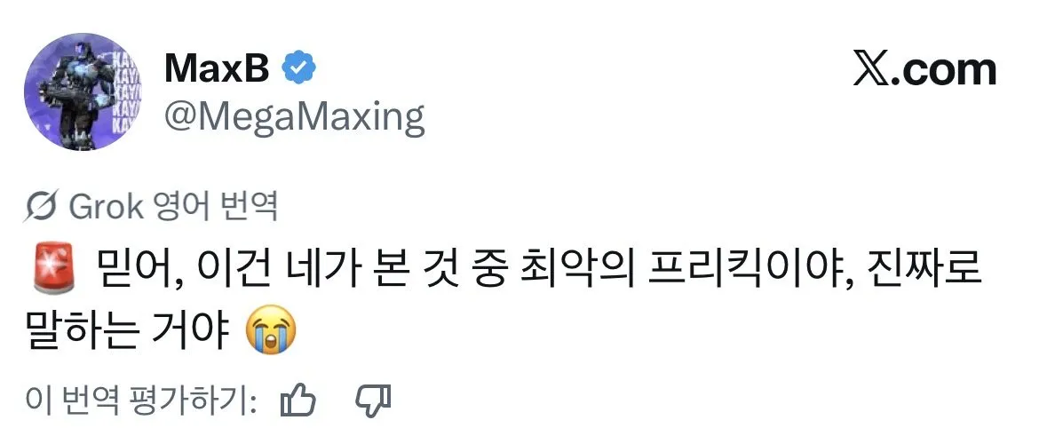 IMG_5126.jpeg 오늘자 EPL 역사상 최악의 프리킥 장면 ㅎㄷㄷㄷㄷㄷㄷㄷㄷㄷㄷㄷㄷㄷㄷㄷㄷㄷㄷㄷㄷㄷㄷㄷㄷㄷ