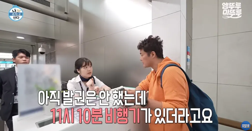 다른 방송사는 몰라도 MBC는 올해 연기대상 확정인듯