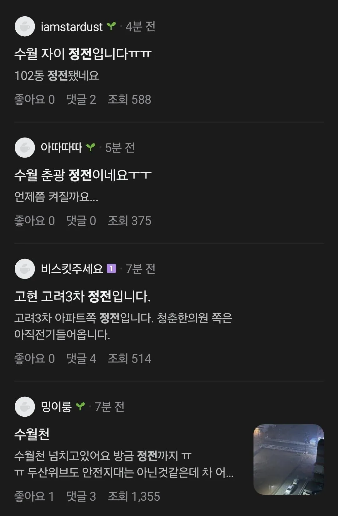 3596.jpg 거제 홍수상황..