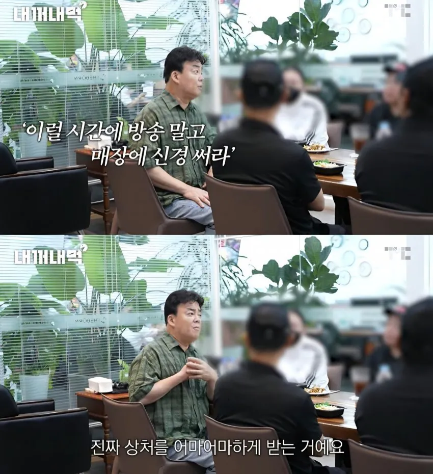 백종원 VS 백종원