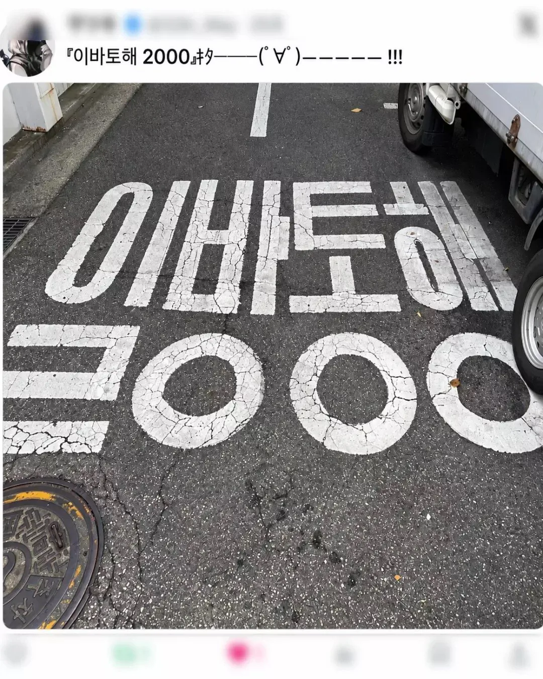 IMG_3763.jpeg 요즘 일본 사람들이 한국 오면 꼭 찍어간다는 곳.jpg