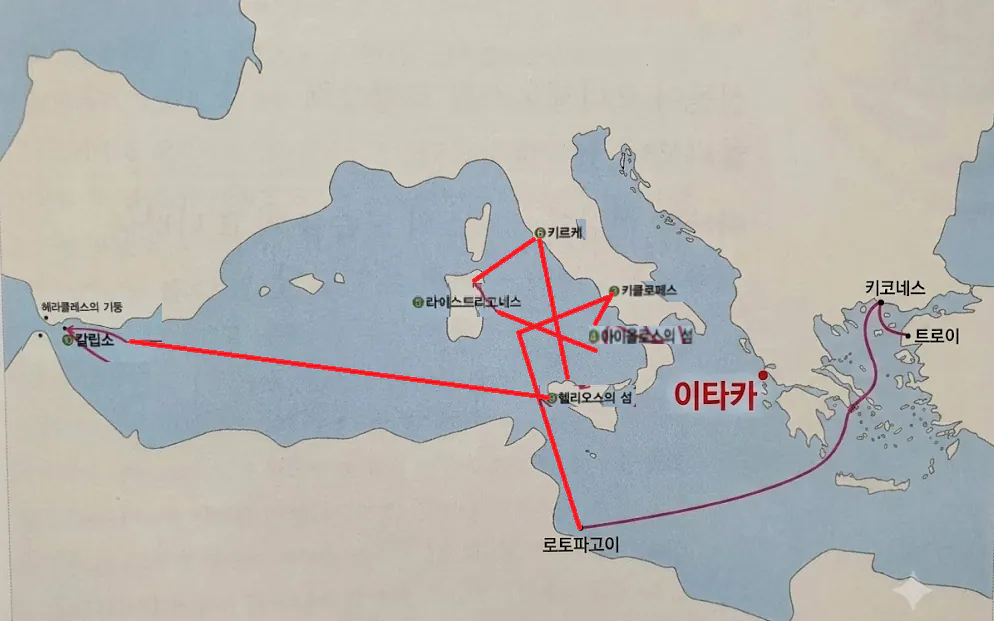 image.png 영화 전 미리보는 오디세우스의 개고생 집돌아가기 브이로그