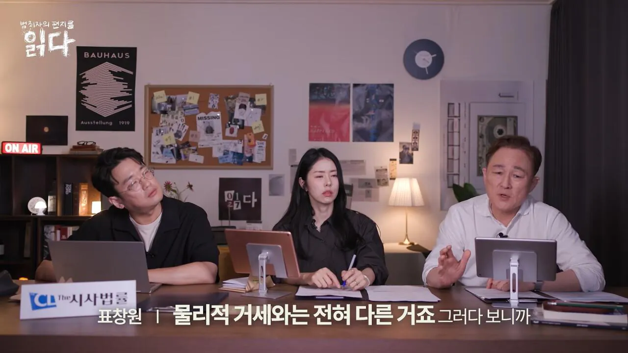 10.jpg 화학적 거세와 물리적 거세의 차이.jpg