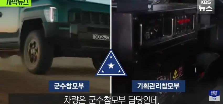 단독) 430억 쓰고 "선이 짧네", 한번도 못쓰고 2년째 창고.!!