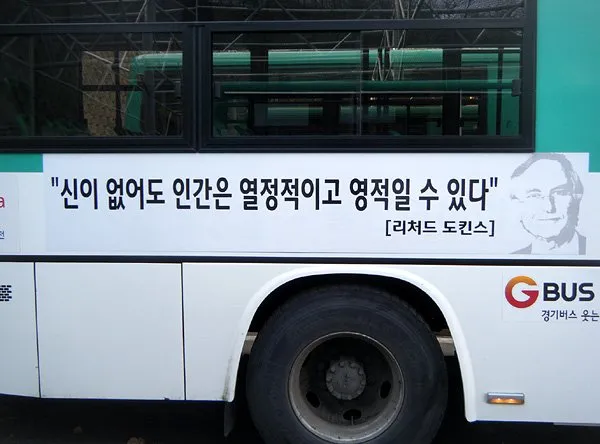 30443_26941_392.jpg 고대 로마에서 기독교의 교리적 모순이 드러났음에도 확산된 이유.jpg