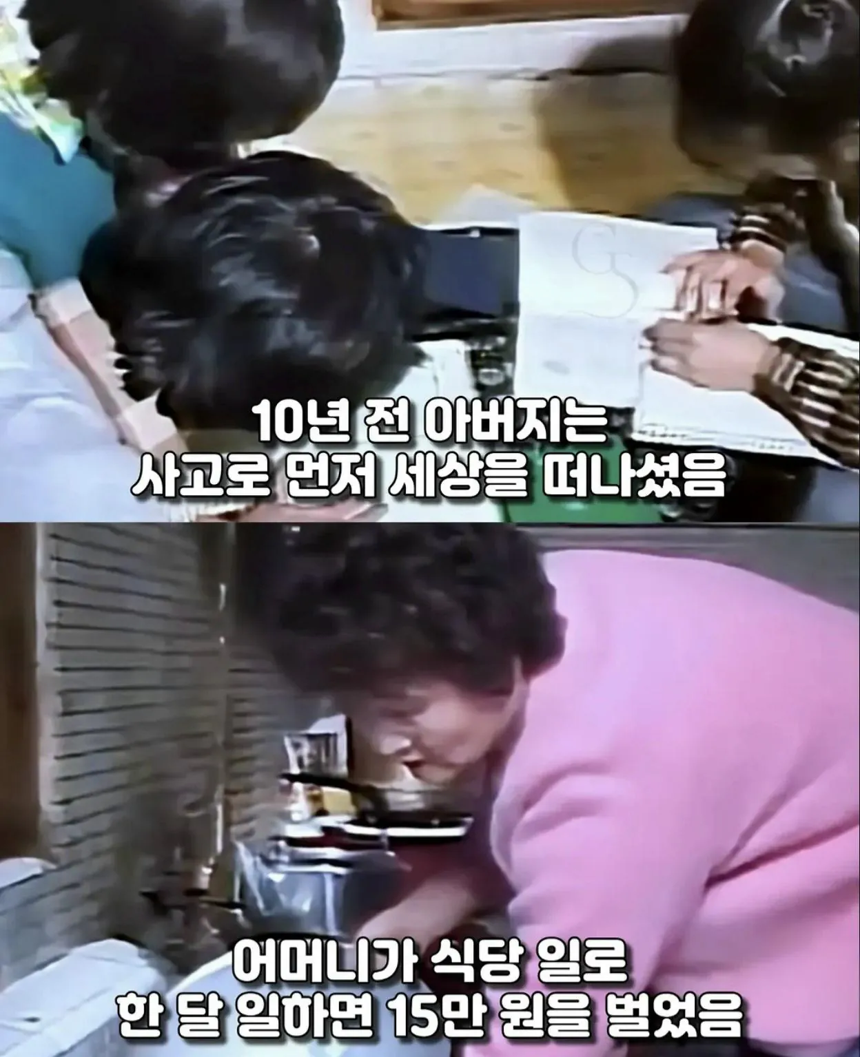 ehwh1791970393_1511482357.jpg 서울대 합격하고도 등록금 없어 울던 가난한 소년의 최후.